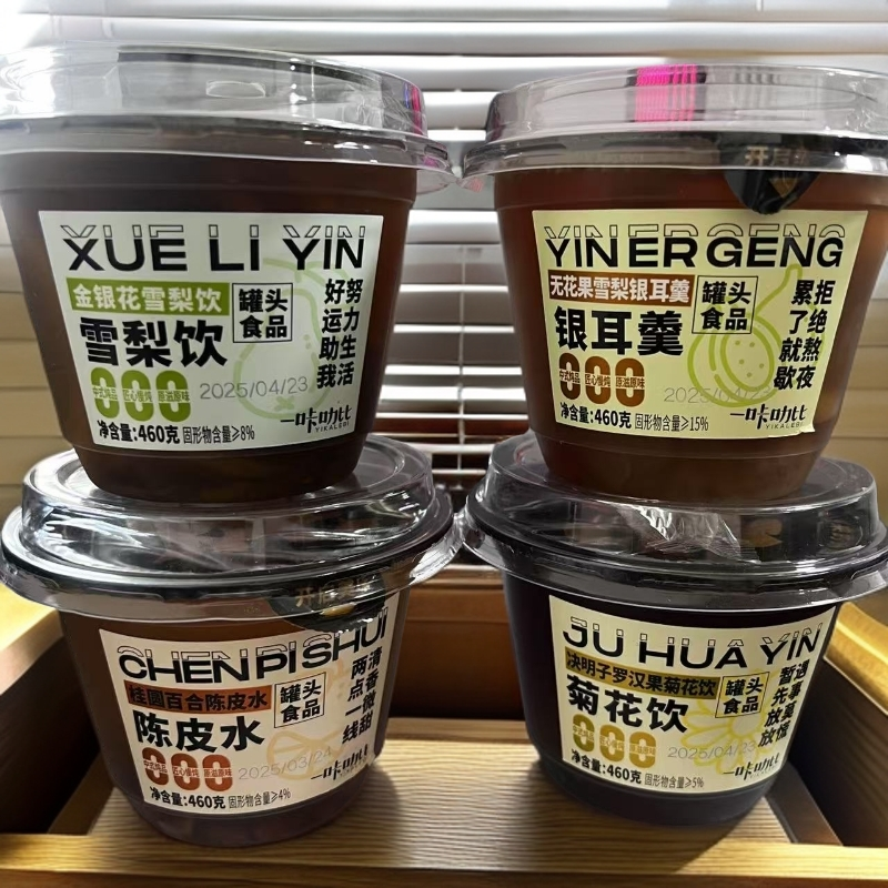 【一咔叻比】雪梨饮陈皮水银耳羹多种口味6罐混发（25年9月24日到期）