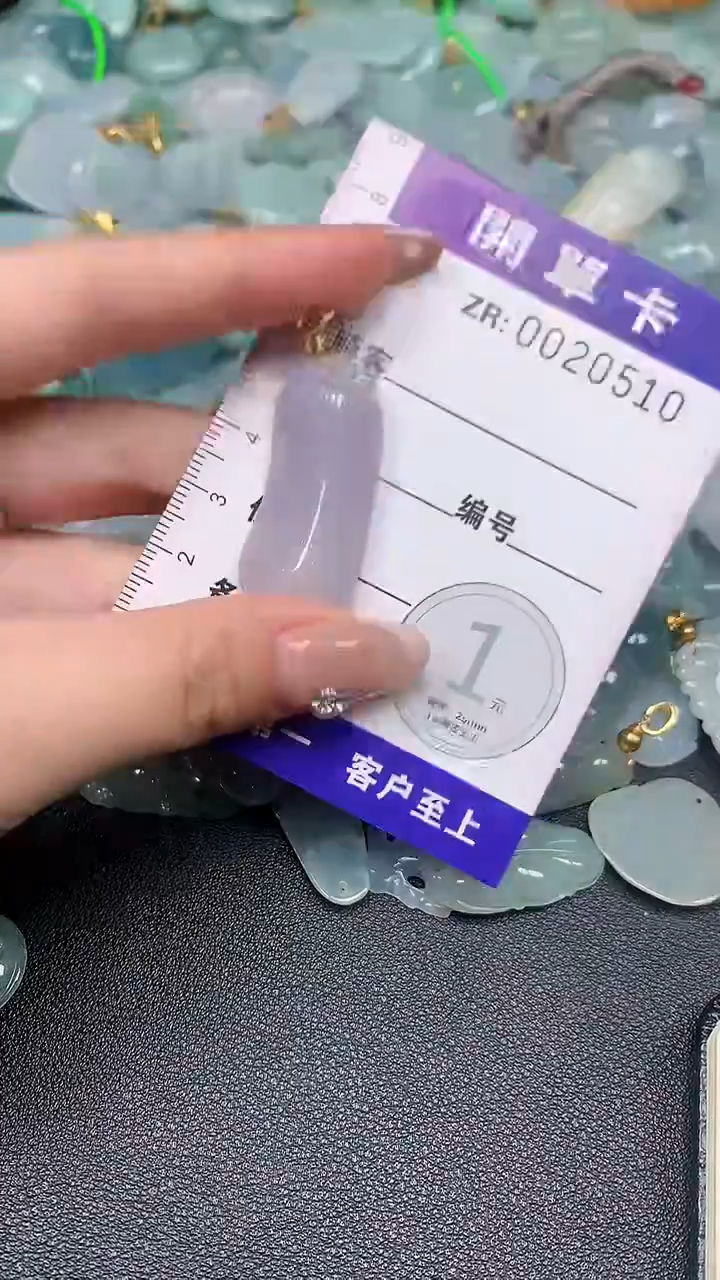 颈饰未镶嵌翡翠A货翡翠（含扣头 绳子）