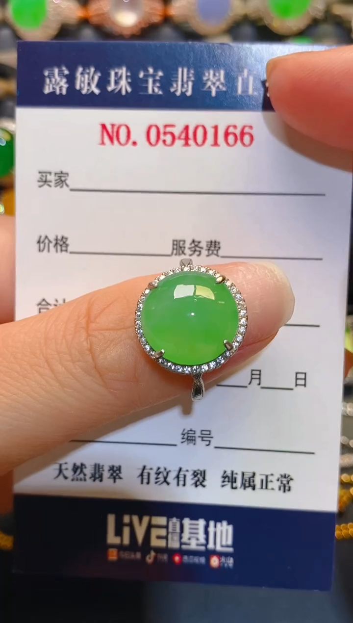 银S925镶嵌翡翠耳饰天然