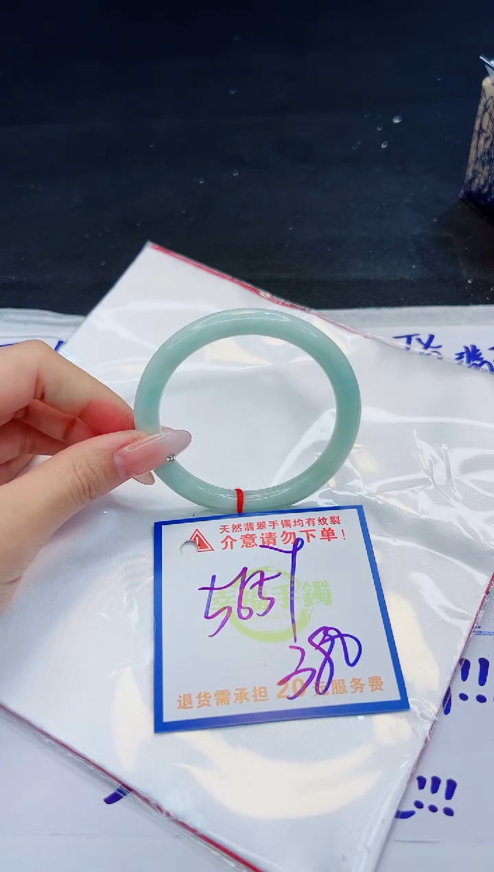 【闪购商品】翡翠手镯未镶嵌，质检证书图片色彩偏黑白