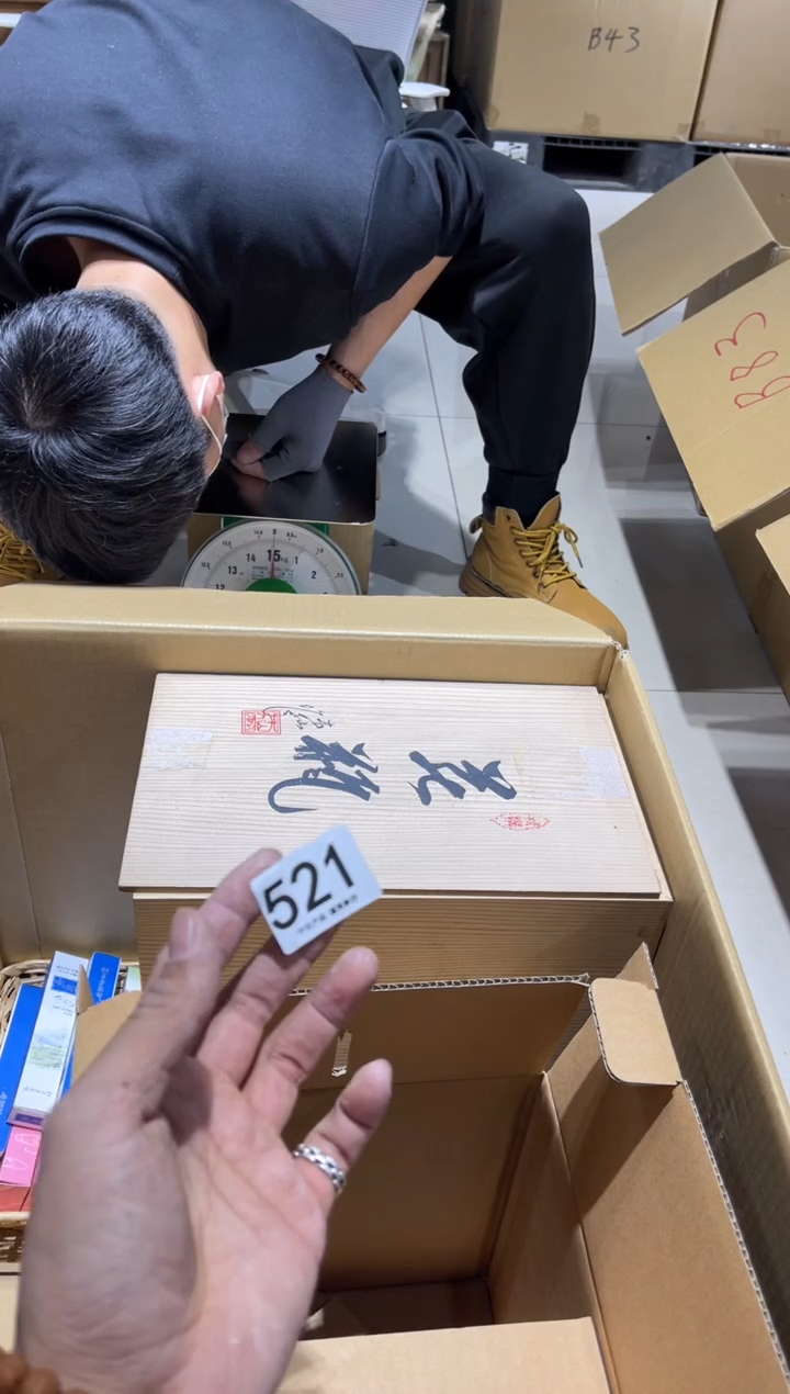 流*枫521.........茶道具