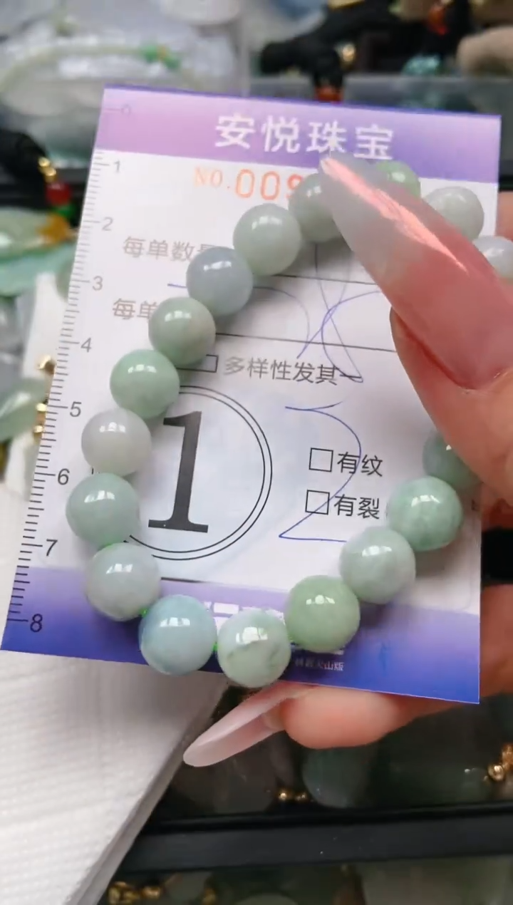 【闪购商品】翡翠颈饰未镶嵌闪购0099773