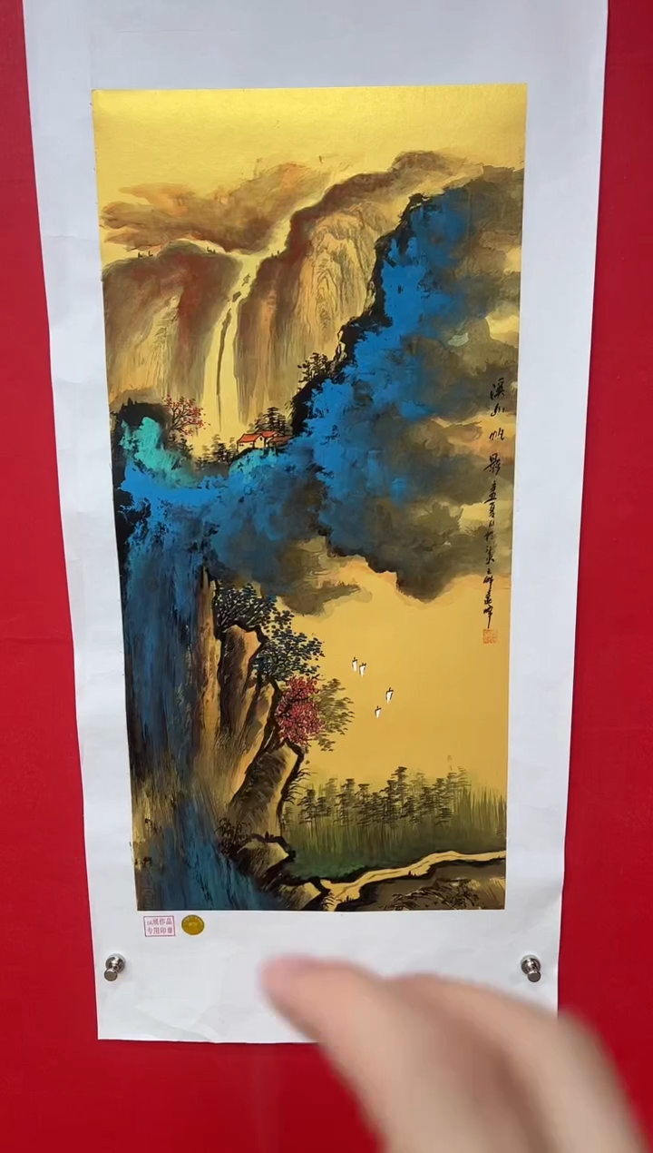 【闪购商品】国画莫远峰-书法/绘画30