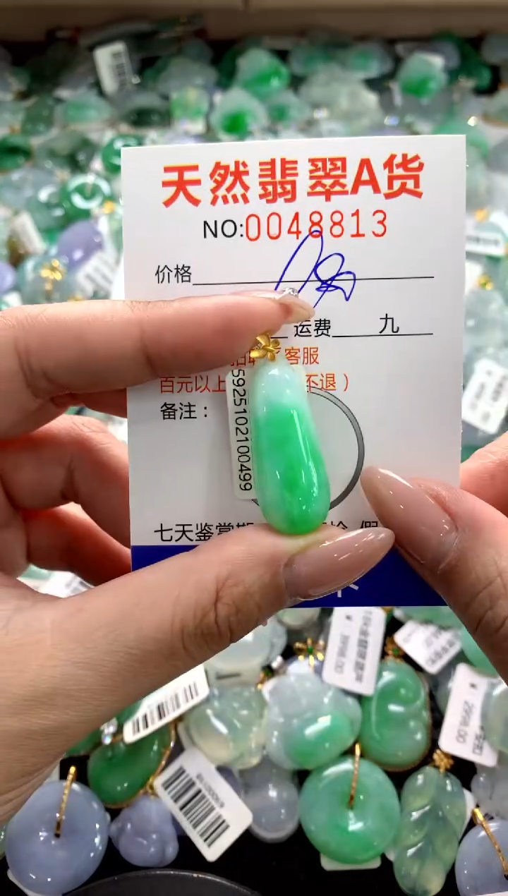 颈饰18K金镶嵌翡翠1111111111111111