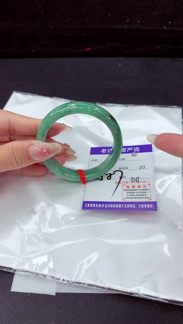 翡翠手镯未镶嵌11111111111111