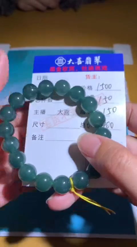 【闪购商品】定制翡翠未镶嵌毛货-不退不换