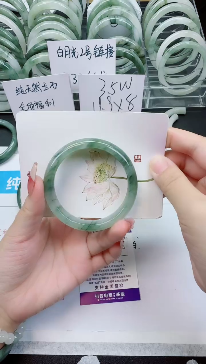 【闪购商品】石英质玉手镯未镶嵌G240号/56-57圈