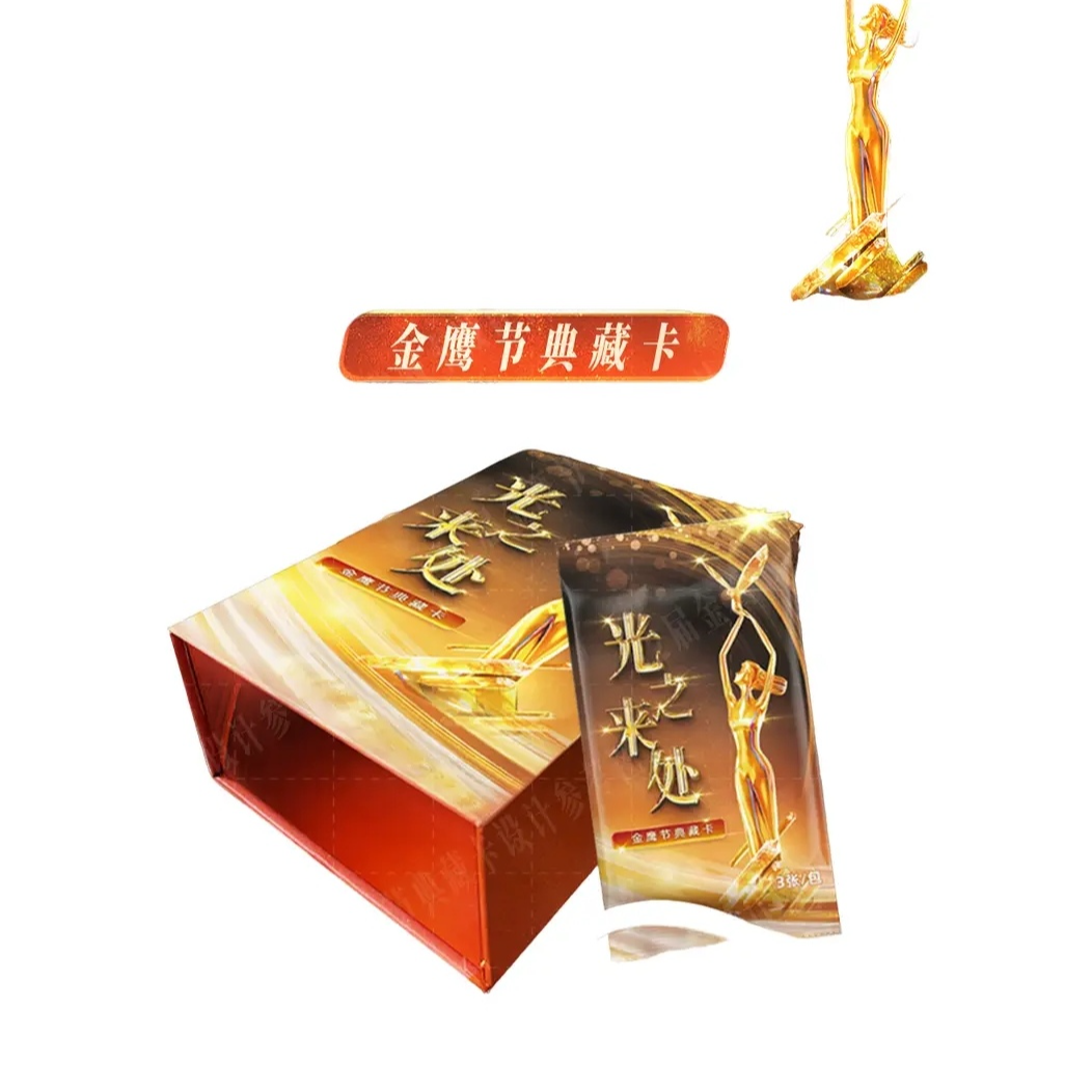 【老师请上座】（测试版）光之来处~披荆斩棘~九重紫~混IP卡牌盲盒