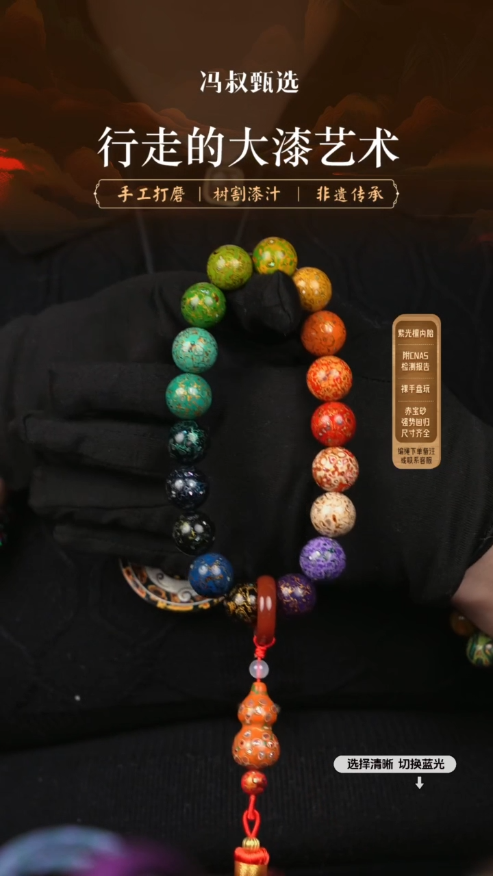 【闪购商品】【七巷大漆】1.5螺钿-206