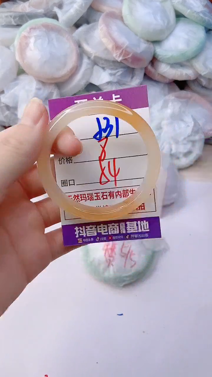 手镯玛瑙/玉髓未镶嵌531