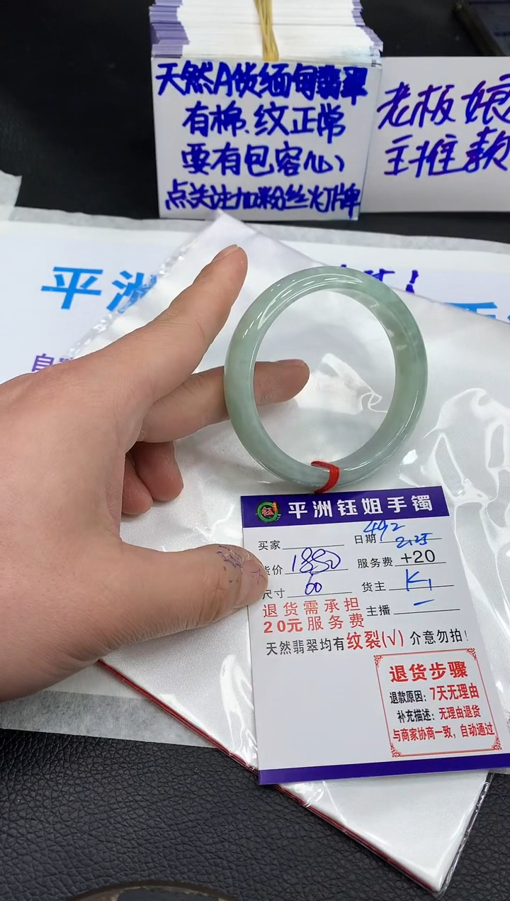 【闪购商品】翡翠手镯未镶嵌11111111