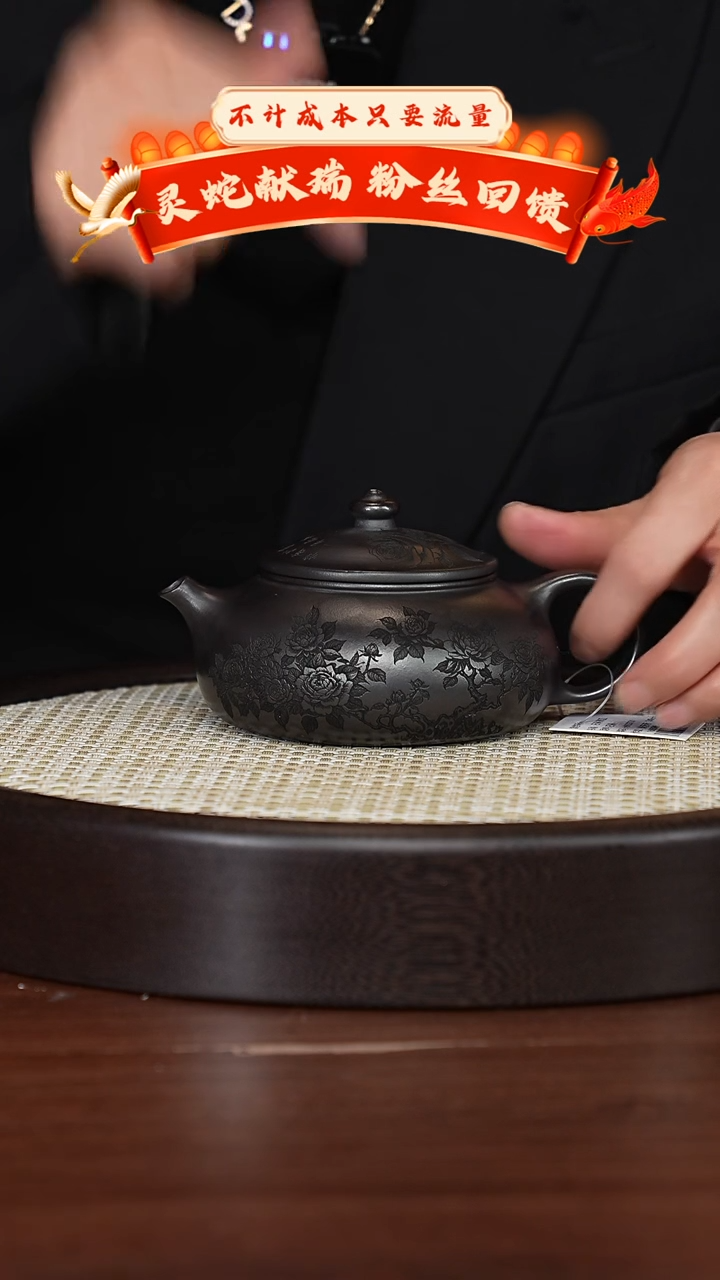 【闪购商品】紫砂茶壶宜兴紫砂壶h6933774