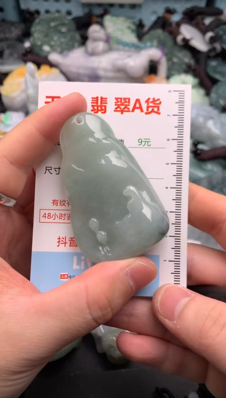 吊坠(不含链)未镶嵌翡翠1