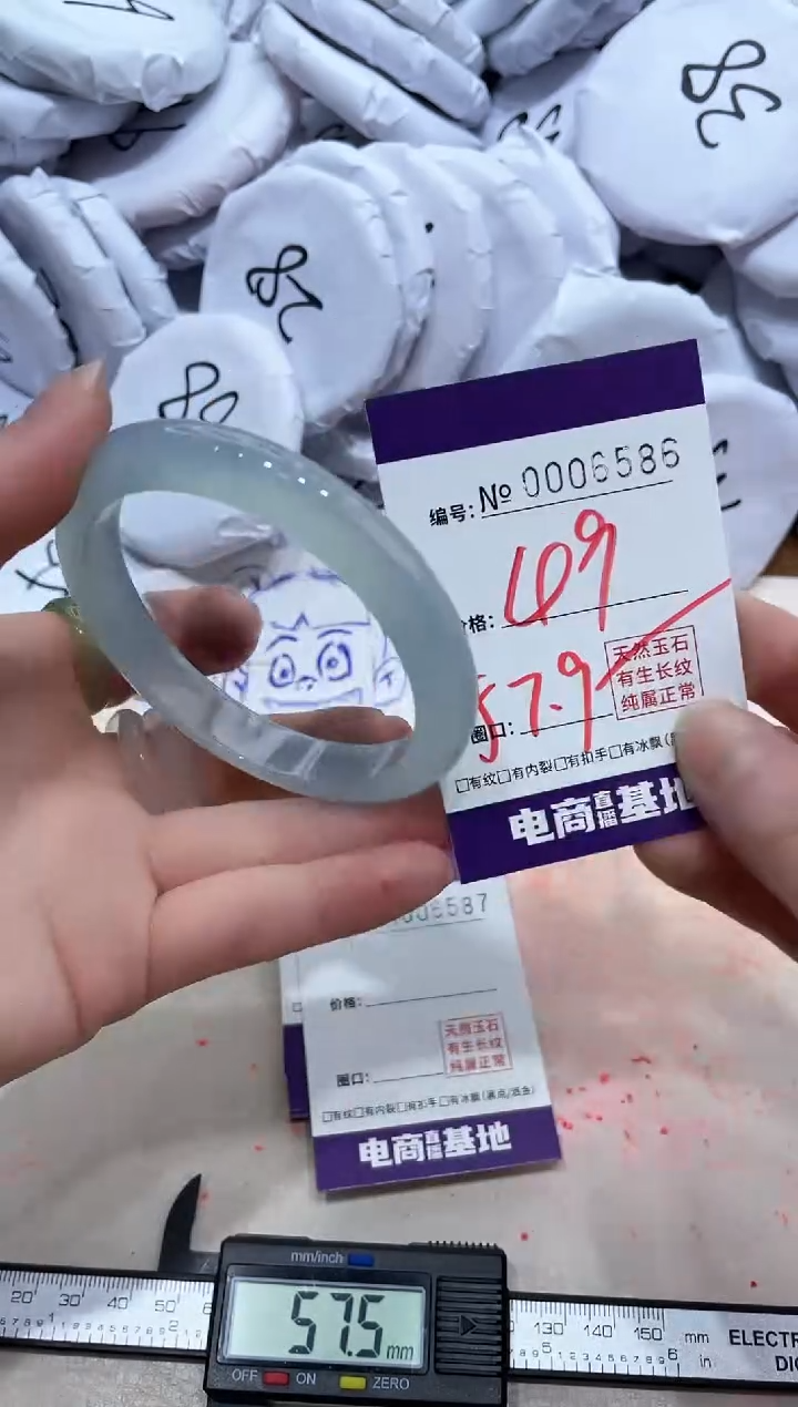 【闪购商品】玛瑙/玉髓手镯未镶嵌6586