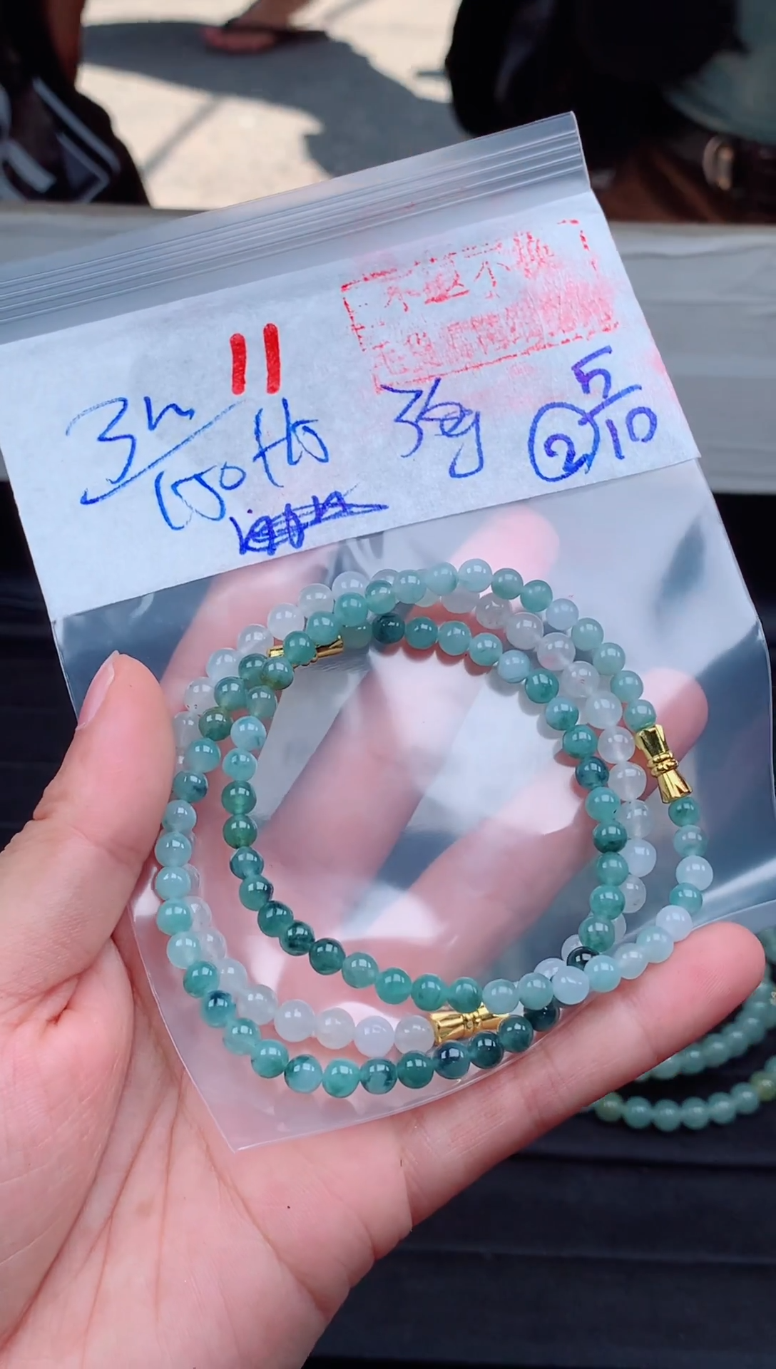 未镶嵌定制翡翠若**蓉毛货需精细抛光，拍一发一