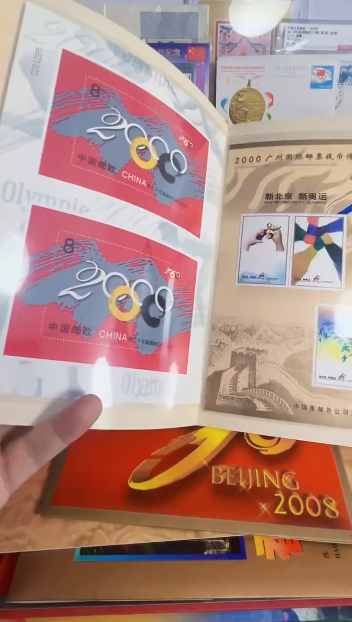 奥运双连 小型张一套