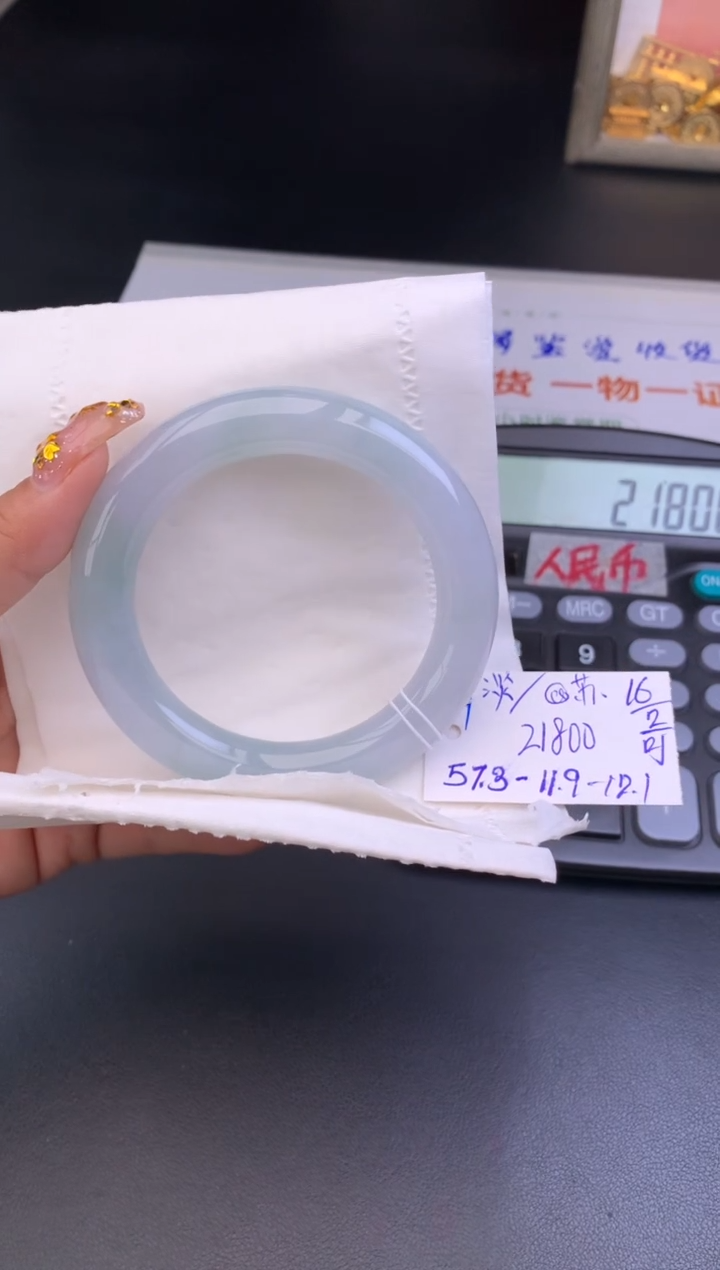 【闪购商品】翡翠手镯未镶嵌玉手镯