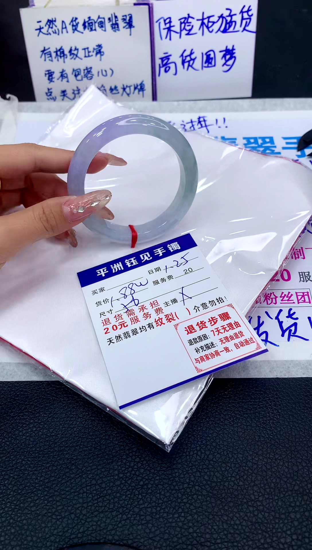 【闪购商品】翡翠手镯未镶嵌111111111111111111