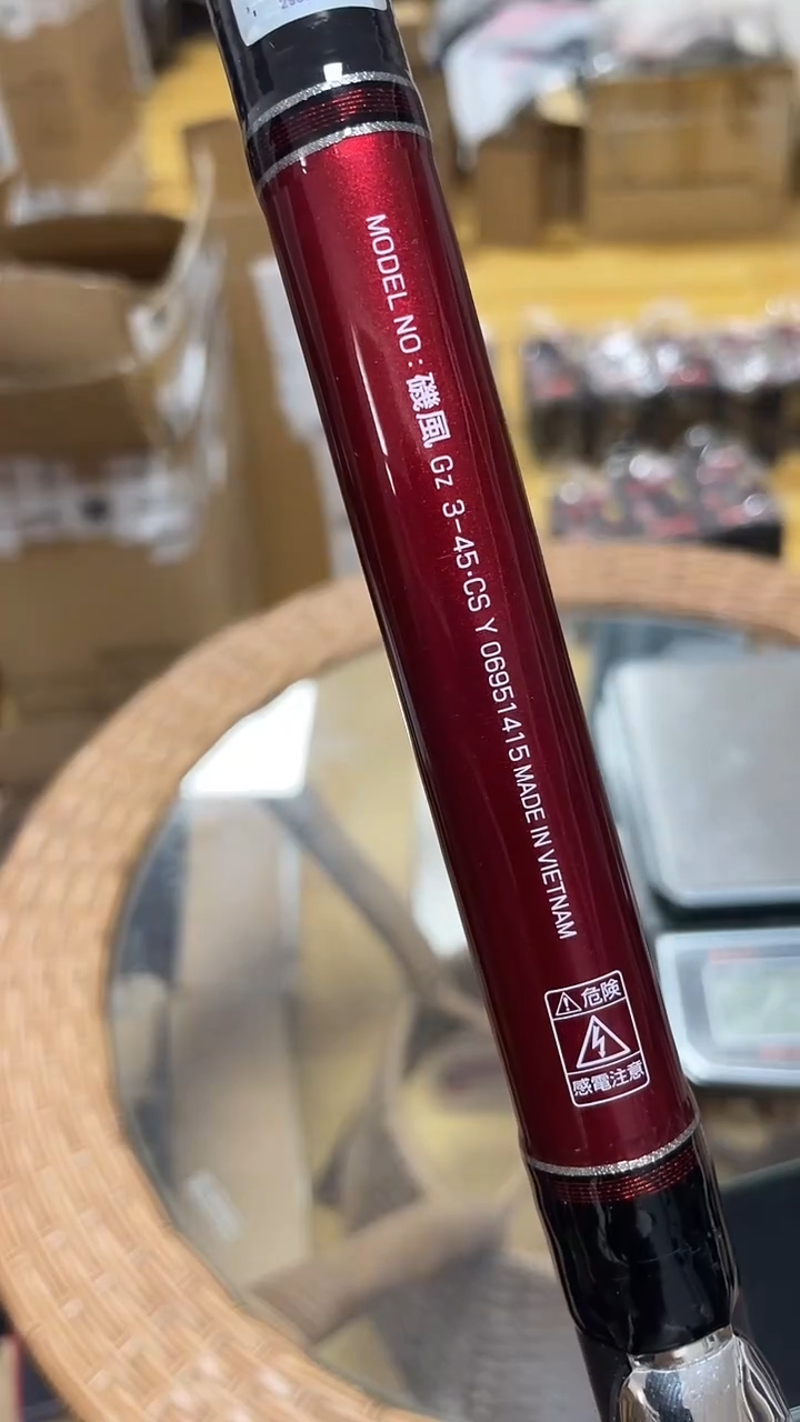 （鱼竿）矶峰   3号  杆长4.5m