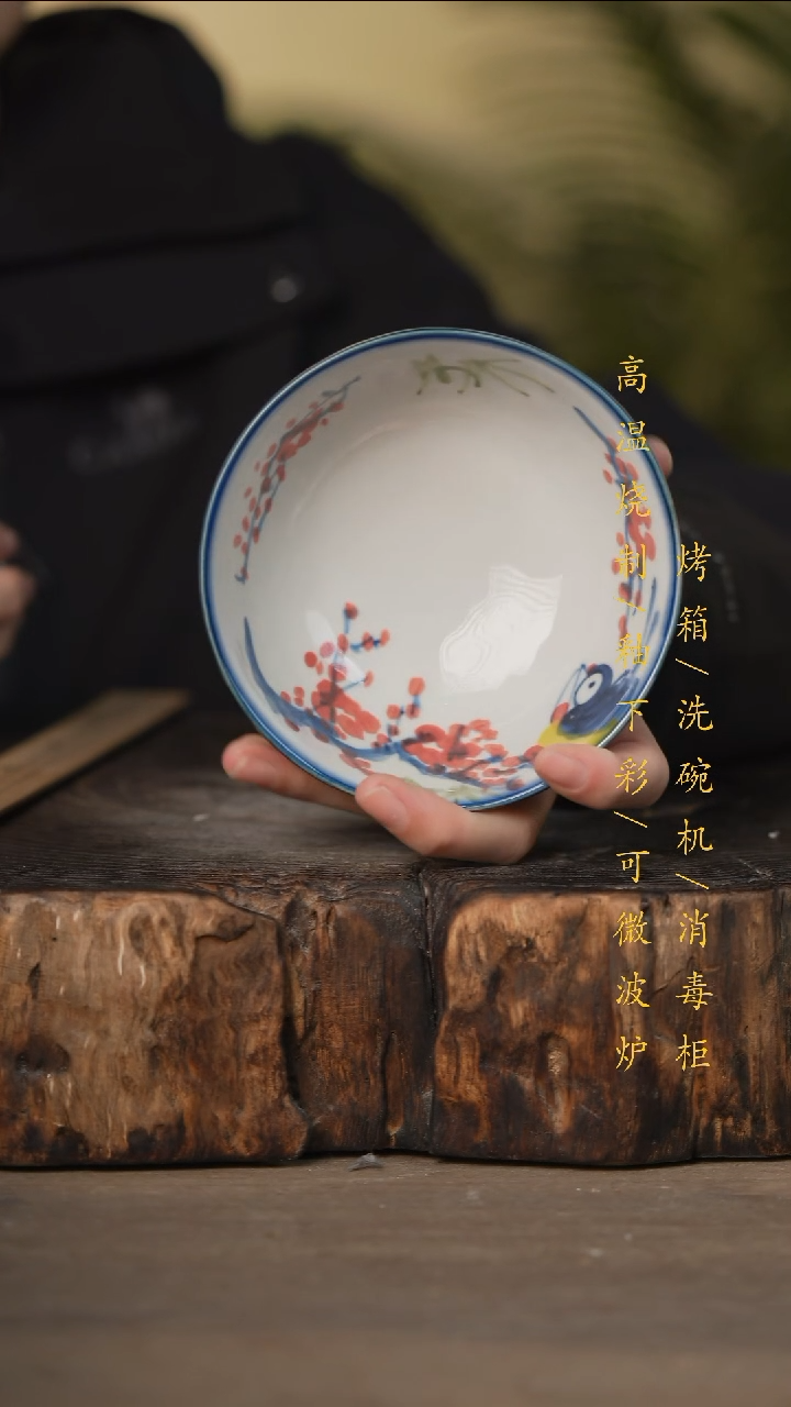 瓷片景德镇高温釉下彩可微波烤箱洗碗机