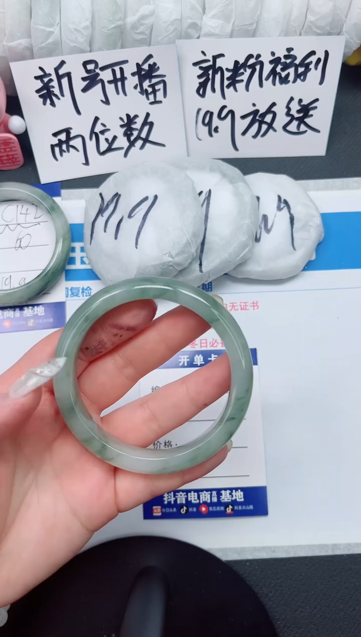 【闪购商品】石英质玉手镯未镶嵌c143