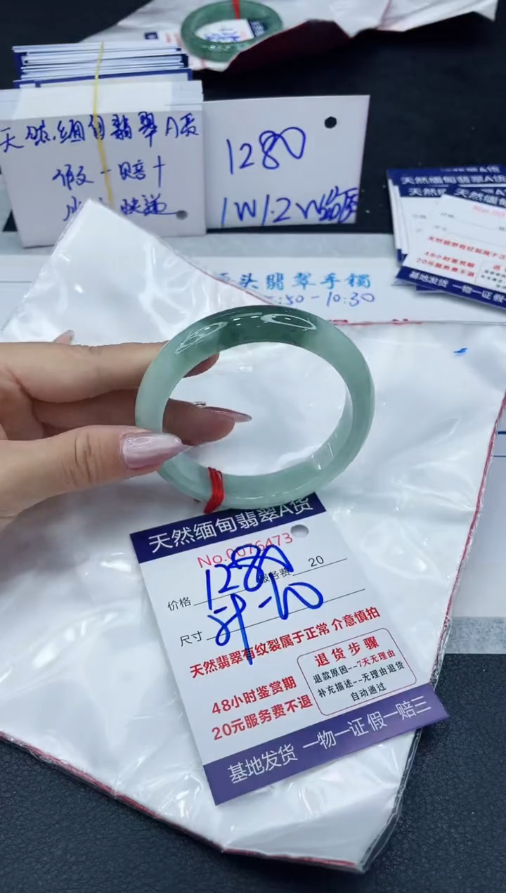 【闪购商品】翡翠手镯未镶嵌666666666666