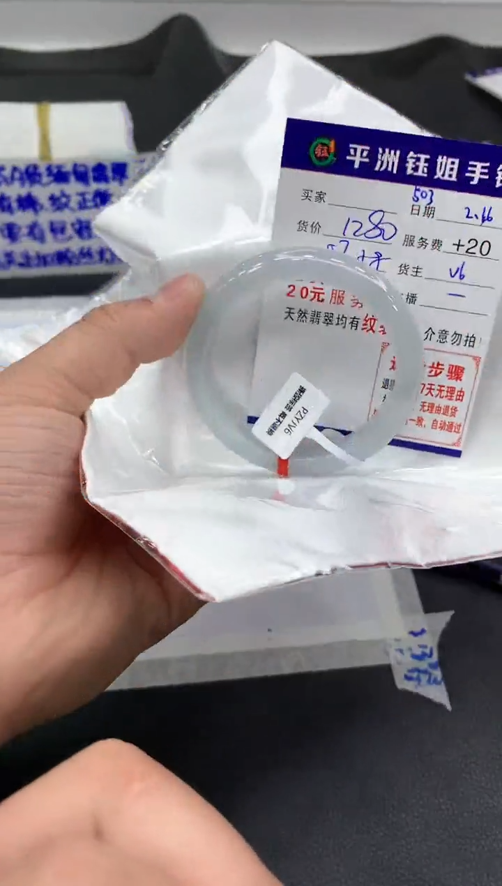 【闪购商品】翡翠手镯未镶嵌111111111