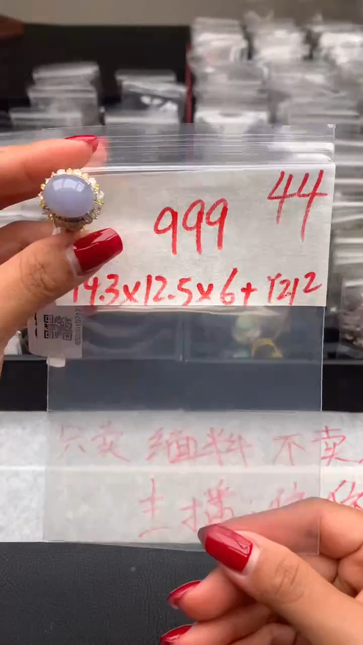 【闪购商品】定制翡翠未镶嵌毛货需精细抛光拍一发一