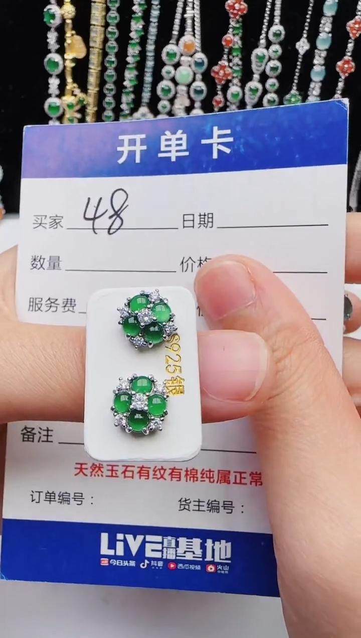 【闪购商品】翡翠戒指银S925镶嵌红星翡翠