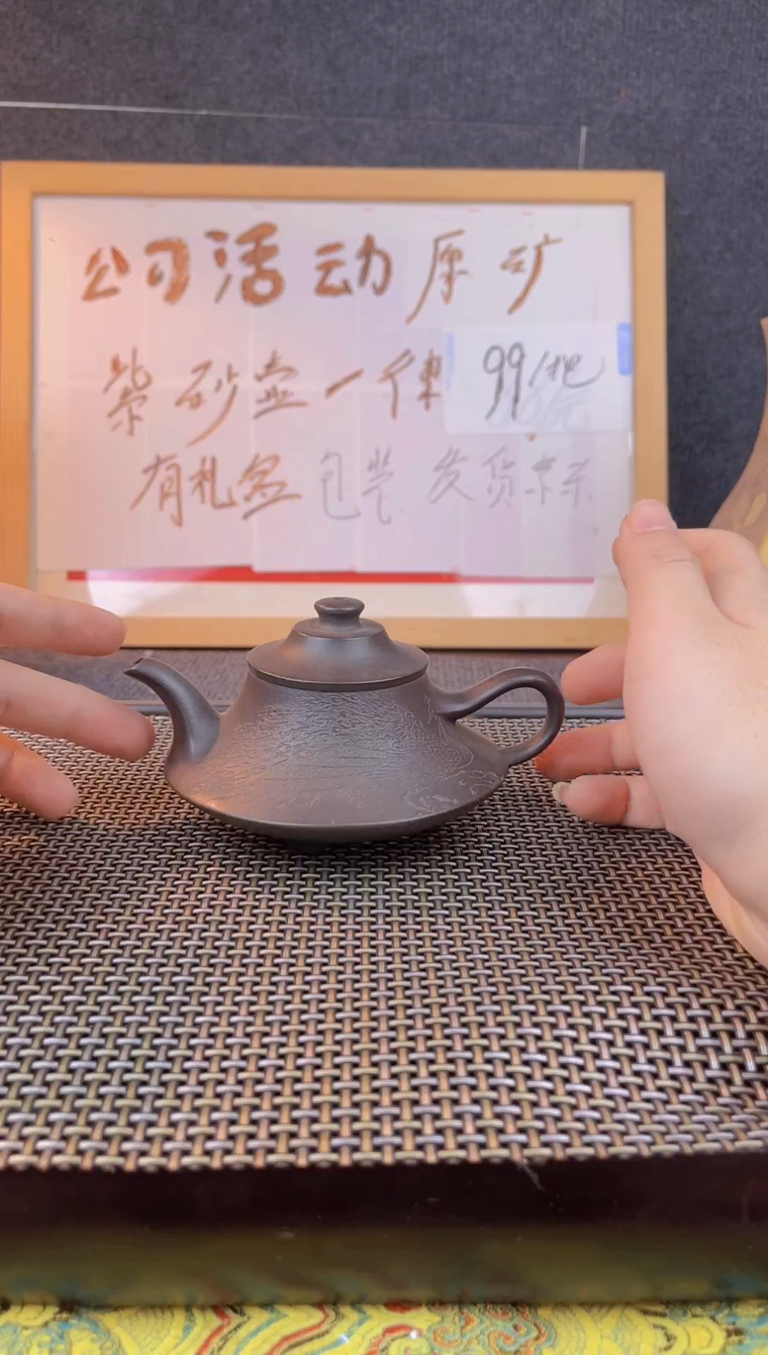 茶壶紫砂 斌哥说壶紫砂17