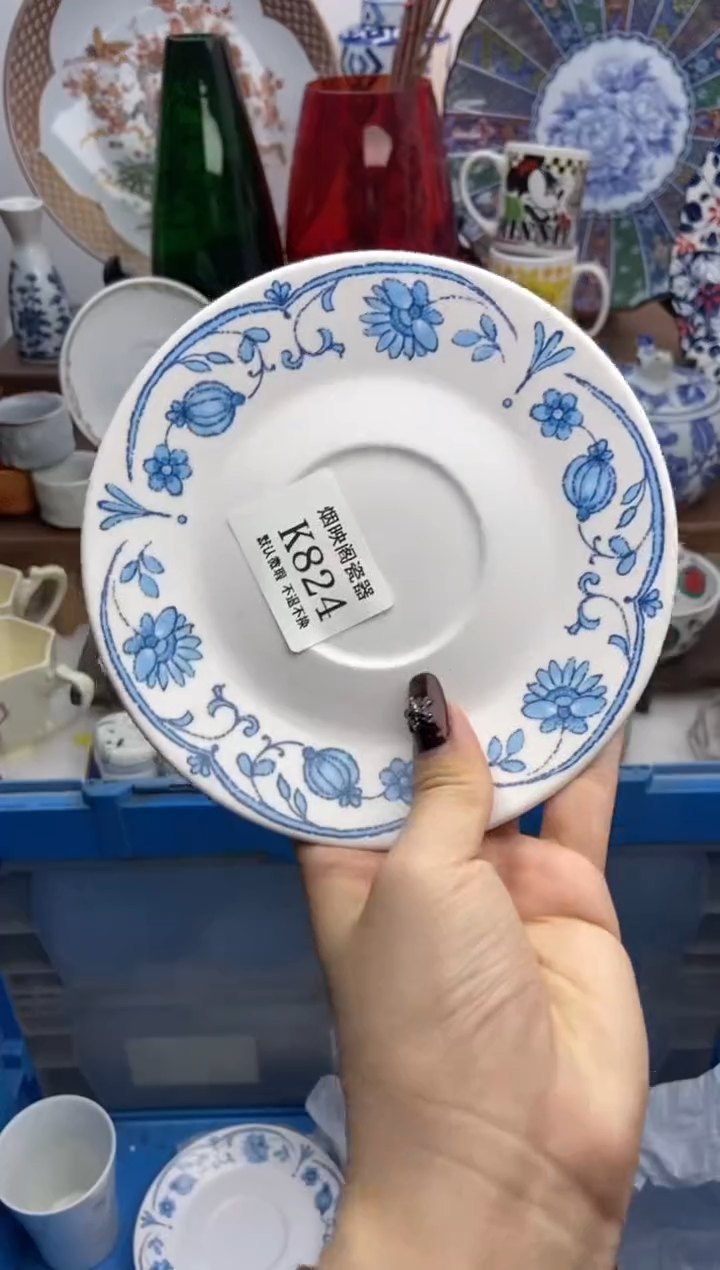 【闪购商品】瓷片824满25包邮，默认微瑕不退不换