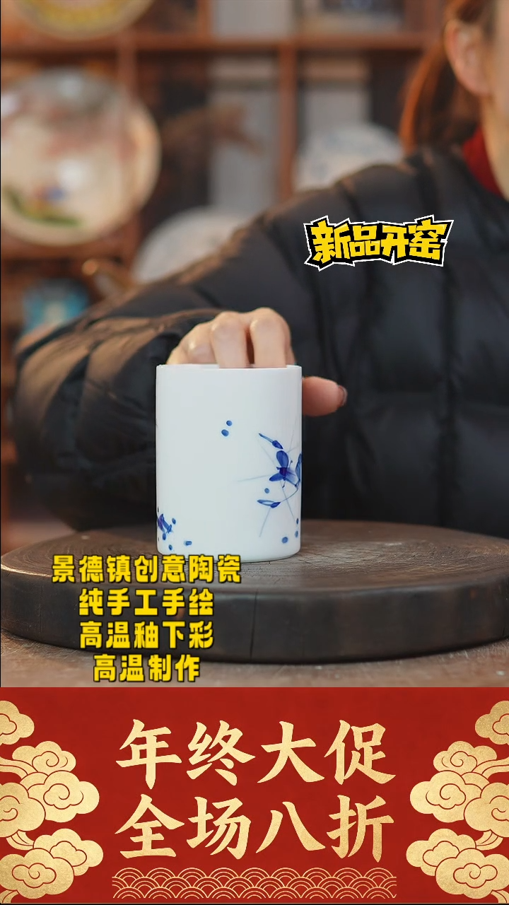 其他陶197景德镇陶瓷