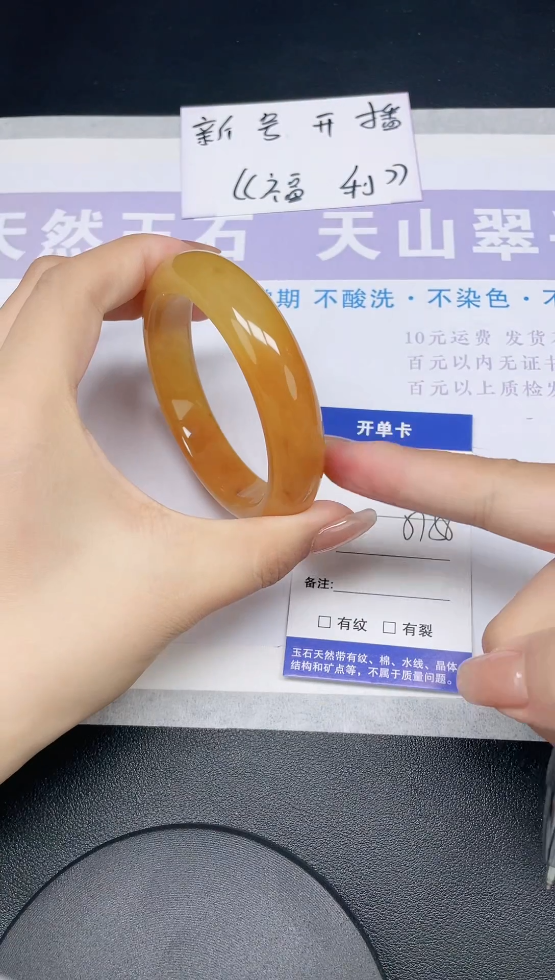未镶嵌手镯石英质玉多样性发货-30-57/8