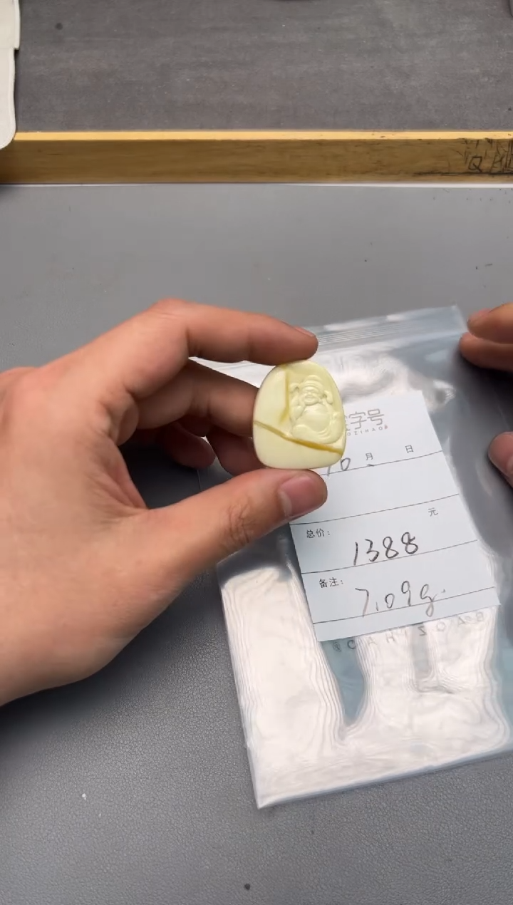 【闪购商品】琥珀珠宝奇石未镶嵌521952195219