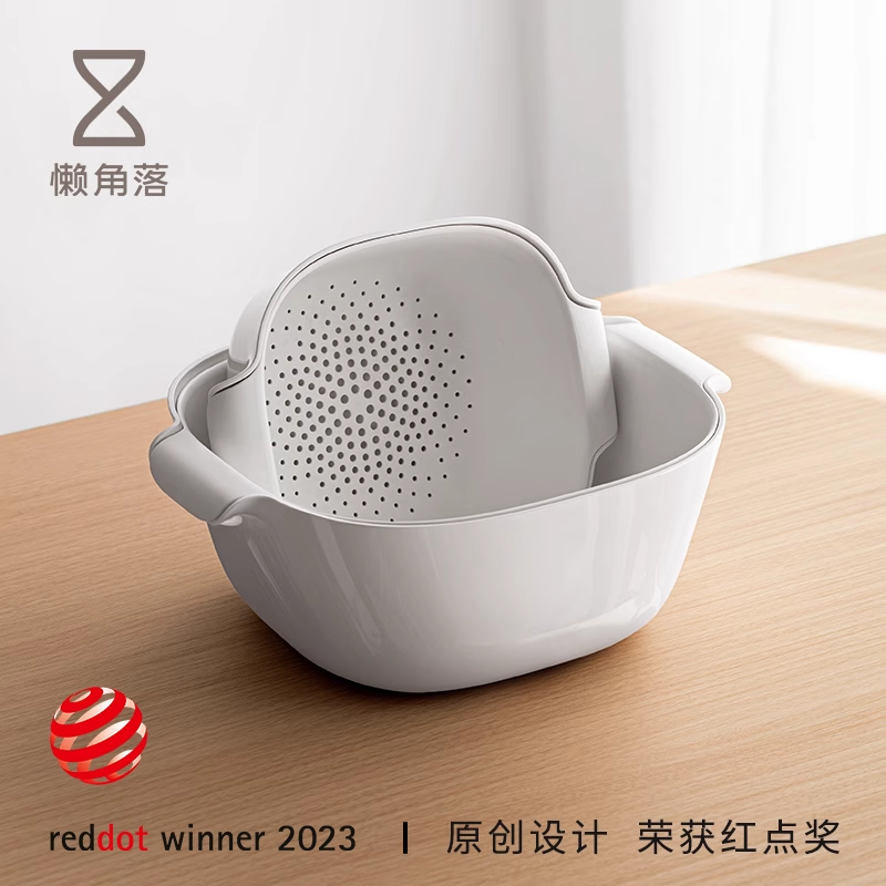 懒角落沥水篮洗菜盆双层多功能淘米厨房果盘家用水果盘蔬菜果篮