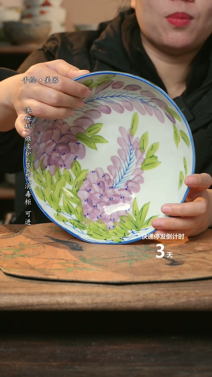 【闪购商品】碗1个景德镇高温瓷釉下瓷食品级