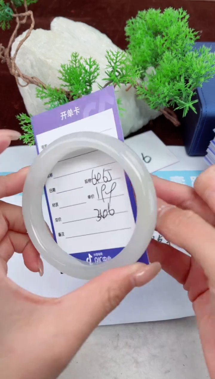 【闪购商品】石英质玉手镯未镶嵌346