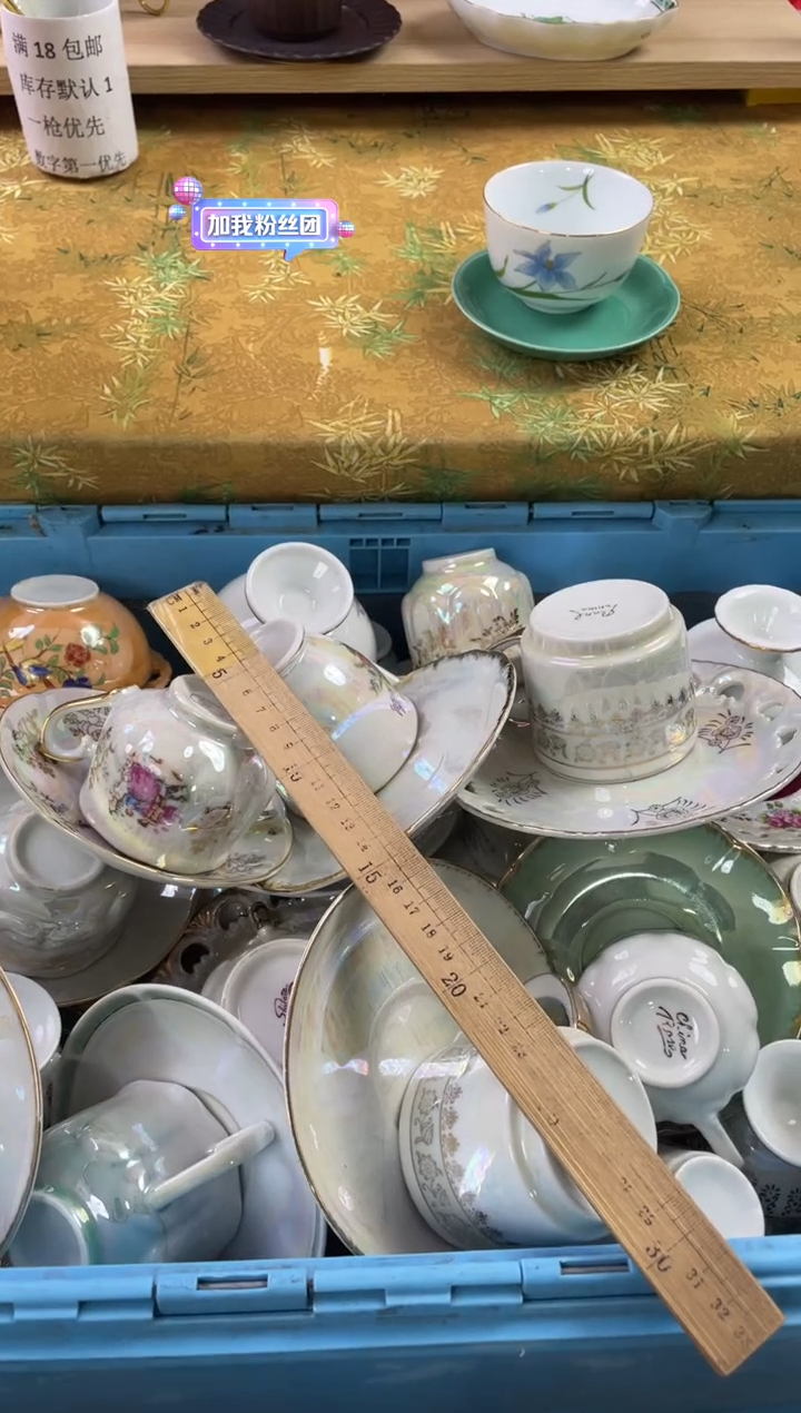 瓷片9.9狗哥瓷器直播间111