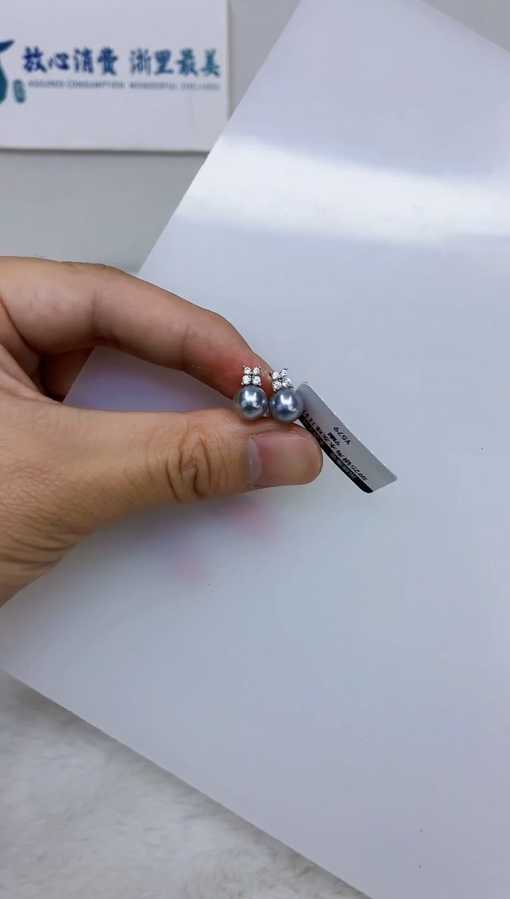 银S925镶嵌DA海水珍珠海水灰珠耳饰8-9 y579