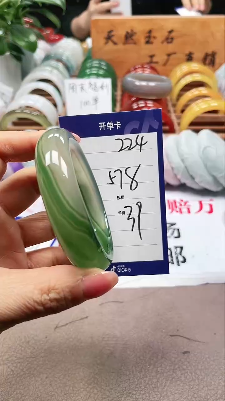 【闪购商品】玛瑙/玉髓手镯未镶嵌a224 5758多样性发货