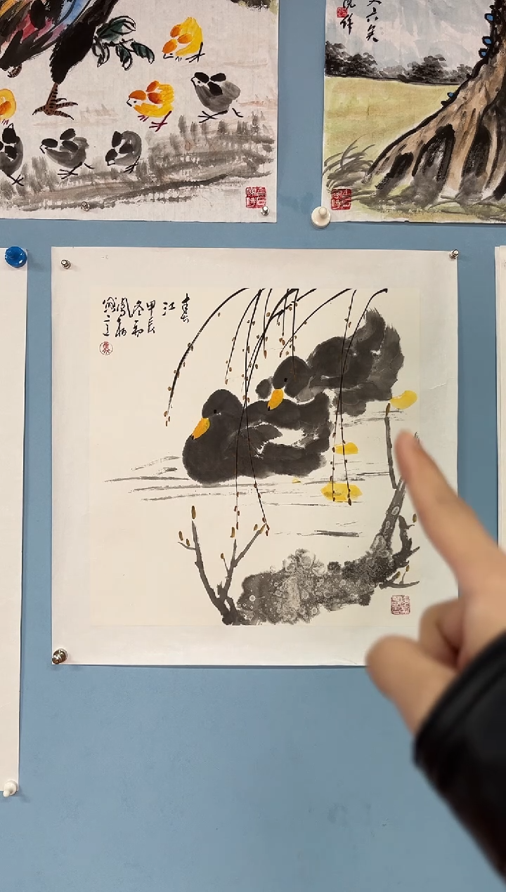 国画音*马凤柏小鸭子