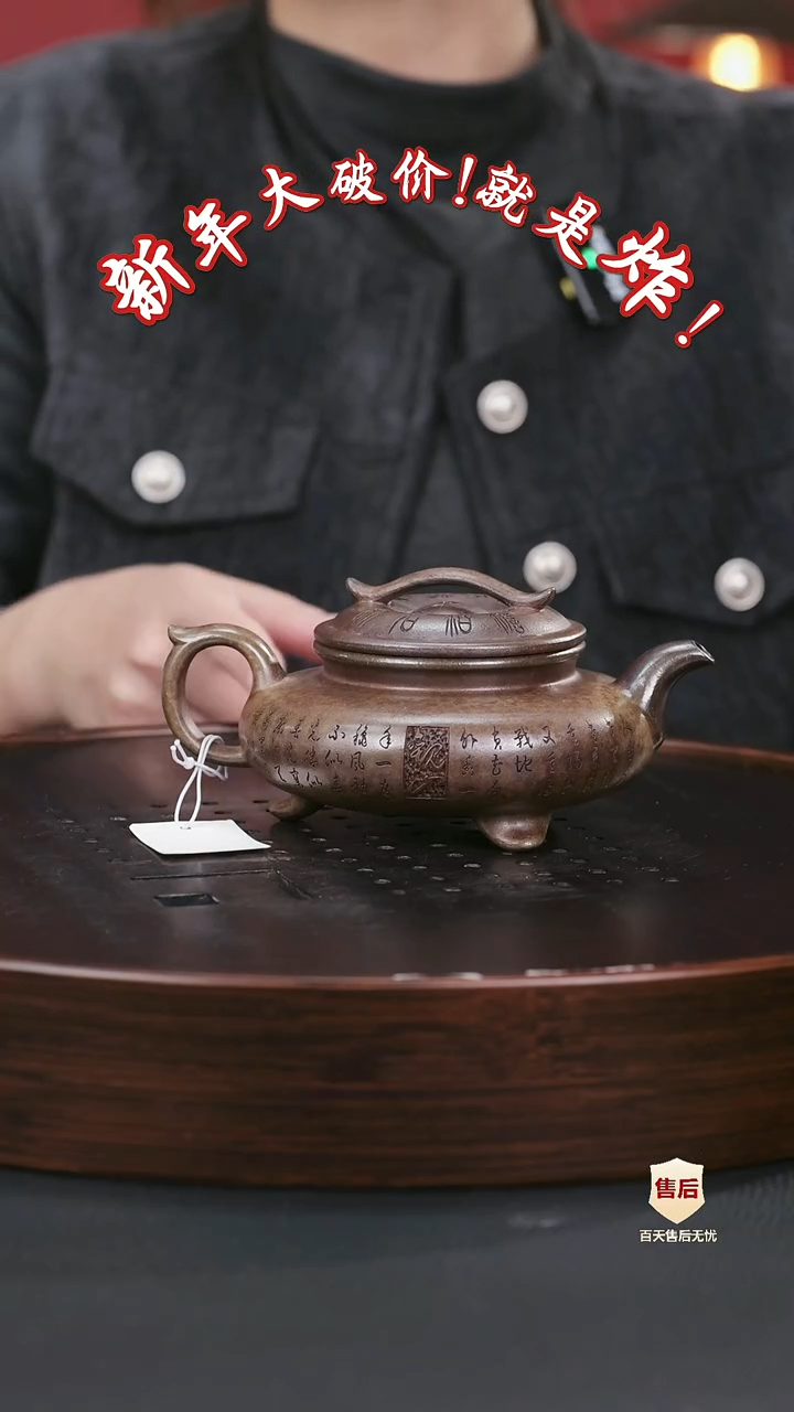 【闪购商品】紫砂茶壶紫砂茶壶10