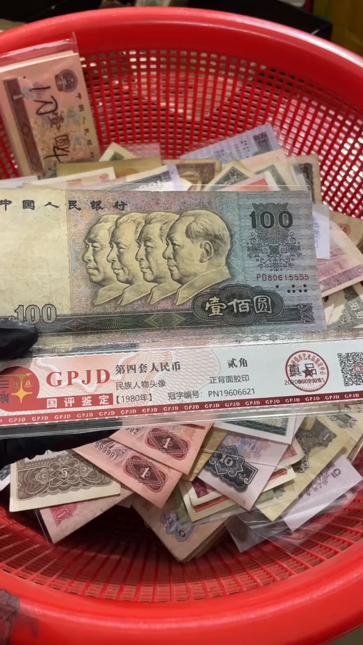 1张，90100 狮子5号码随机真币
