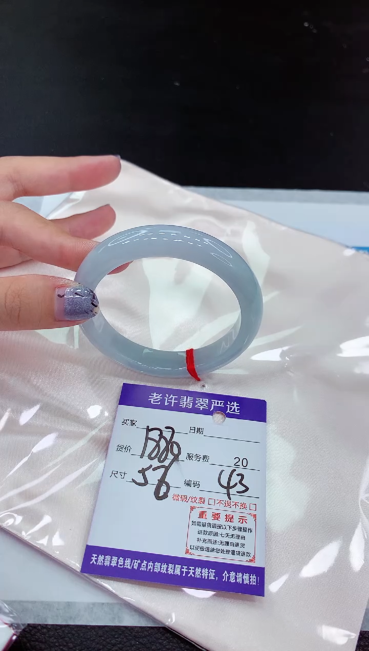 【闪购商品】翡翠未镶嵌手镯111111111111