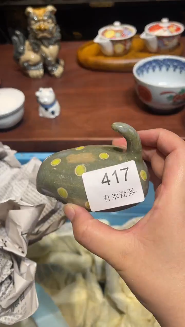 1又*村一单包邮中古瓷器默认微瑕一单包邮中古瓷器默认微瑕