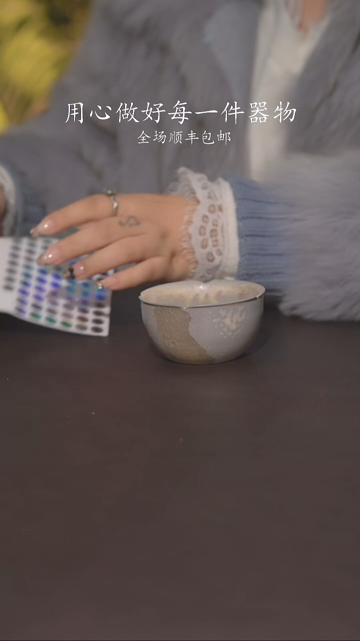 又见柴烧不退不换333