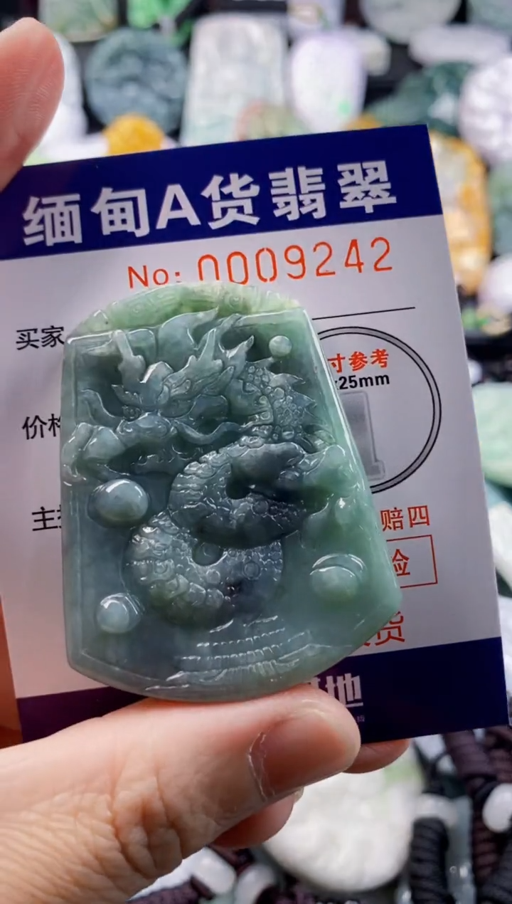 翡翠未镶嵌吊坠(不含链)1
