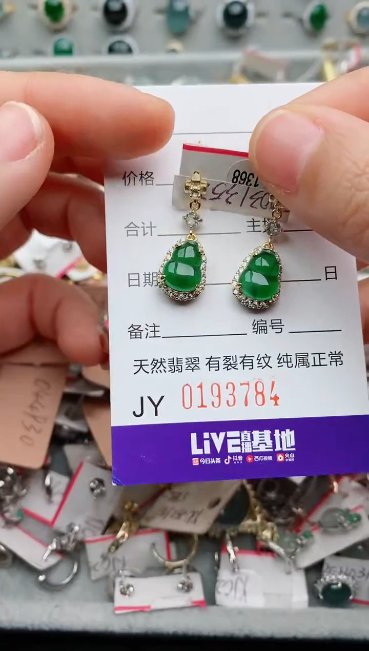 银S925镶嵌戒指翡翠默****）.