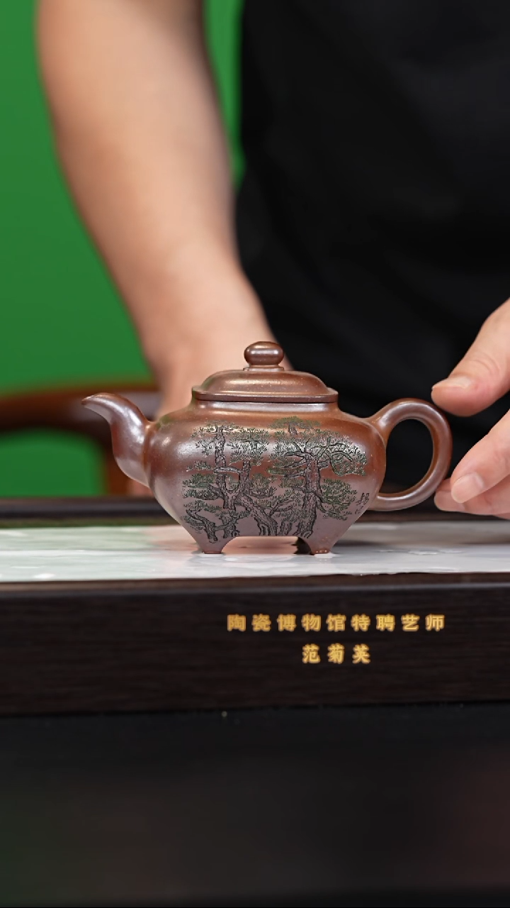茶壶紫砂宜兴紫砂壶FJY2529