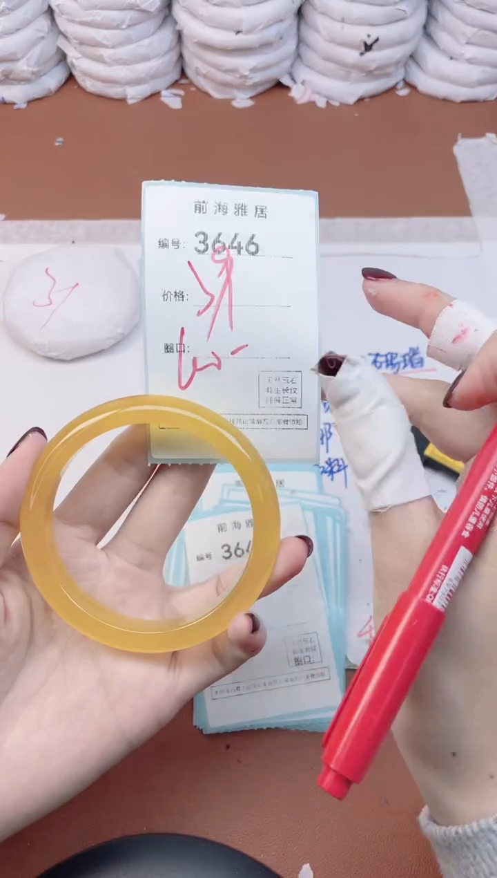 【闪购商品】玛瑙/玉髓手镯未镶嵌3646